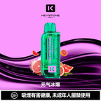 【買彈送主機】鑰石KEYSTONE FLEX-3 換彈拋棄式 25000口 組合式電子煙