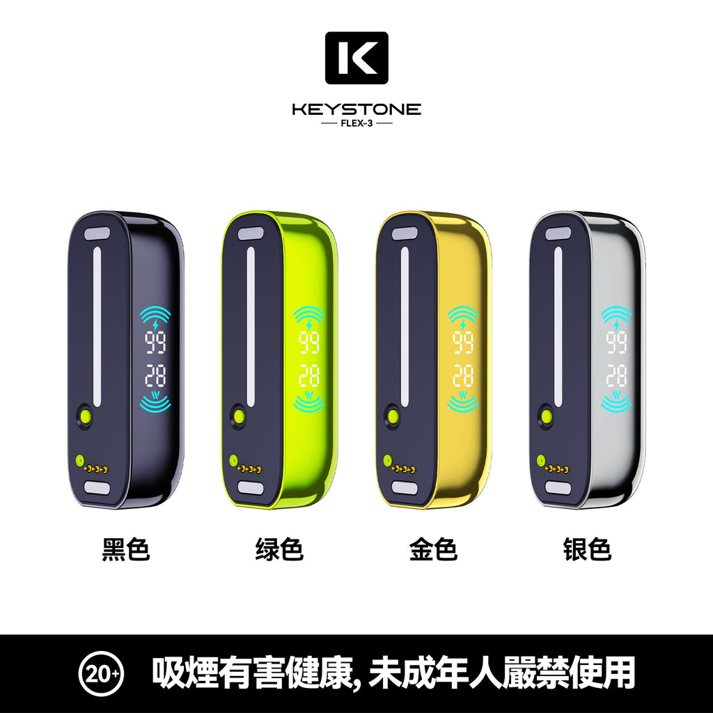 【買彈送主機】鑰石KEYSTONE FLEX-3 換彈拋棄式 25000口 組合式電子煙