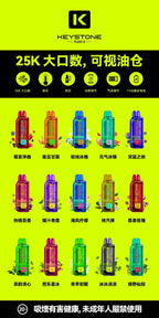 【買彈送主機】鑰石KEYSTONE FLEX-3 換彈拋棄式 25000口 組合式電子煙
