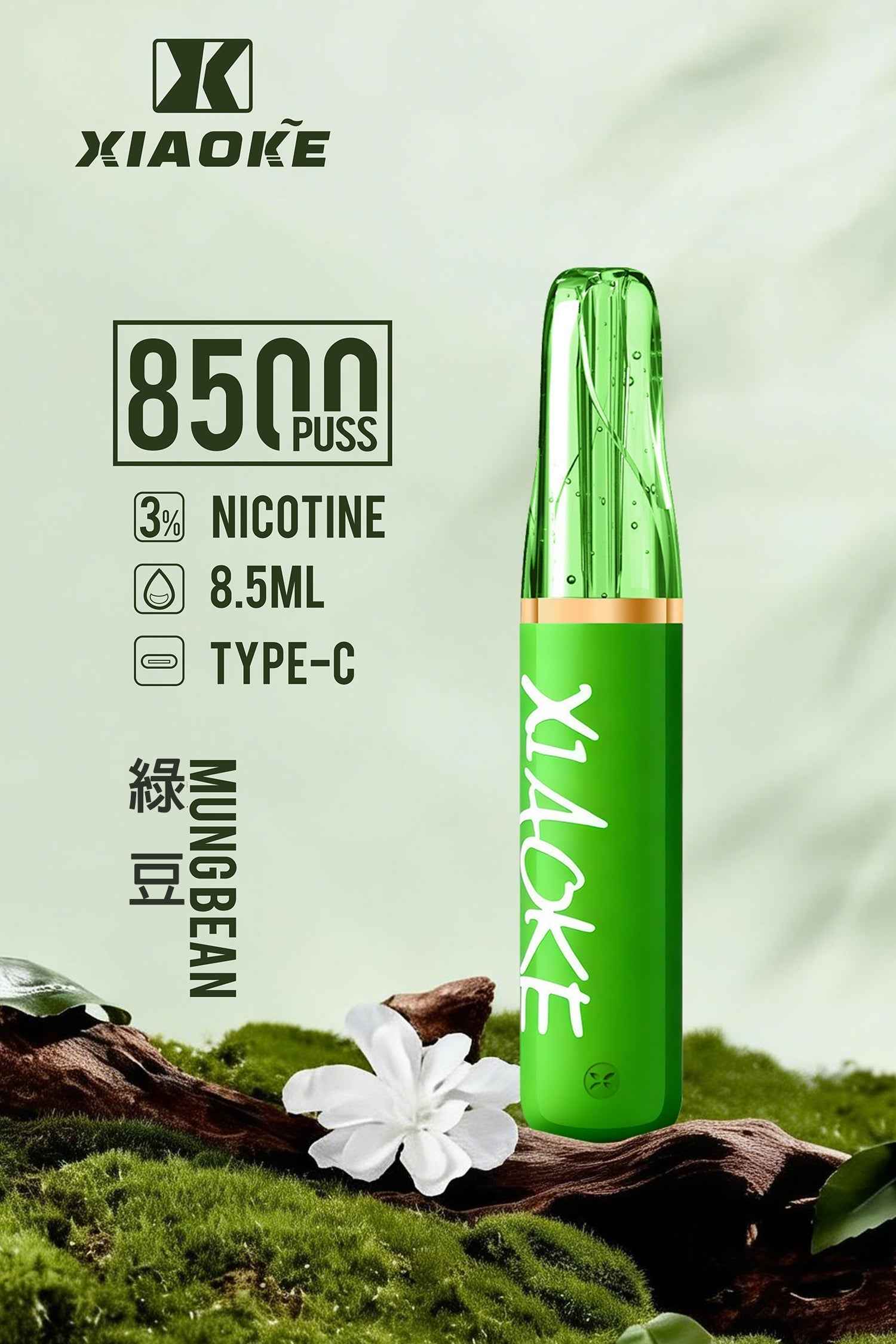 XIAOKE 梟客拋棄8500口 一次性電子煙