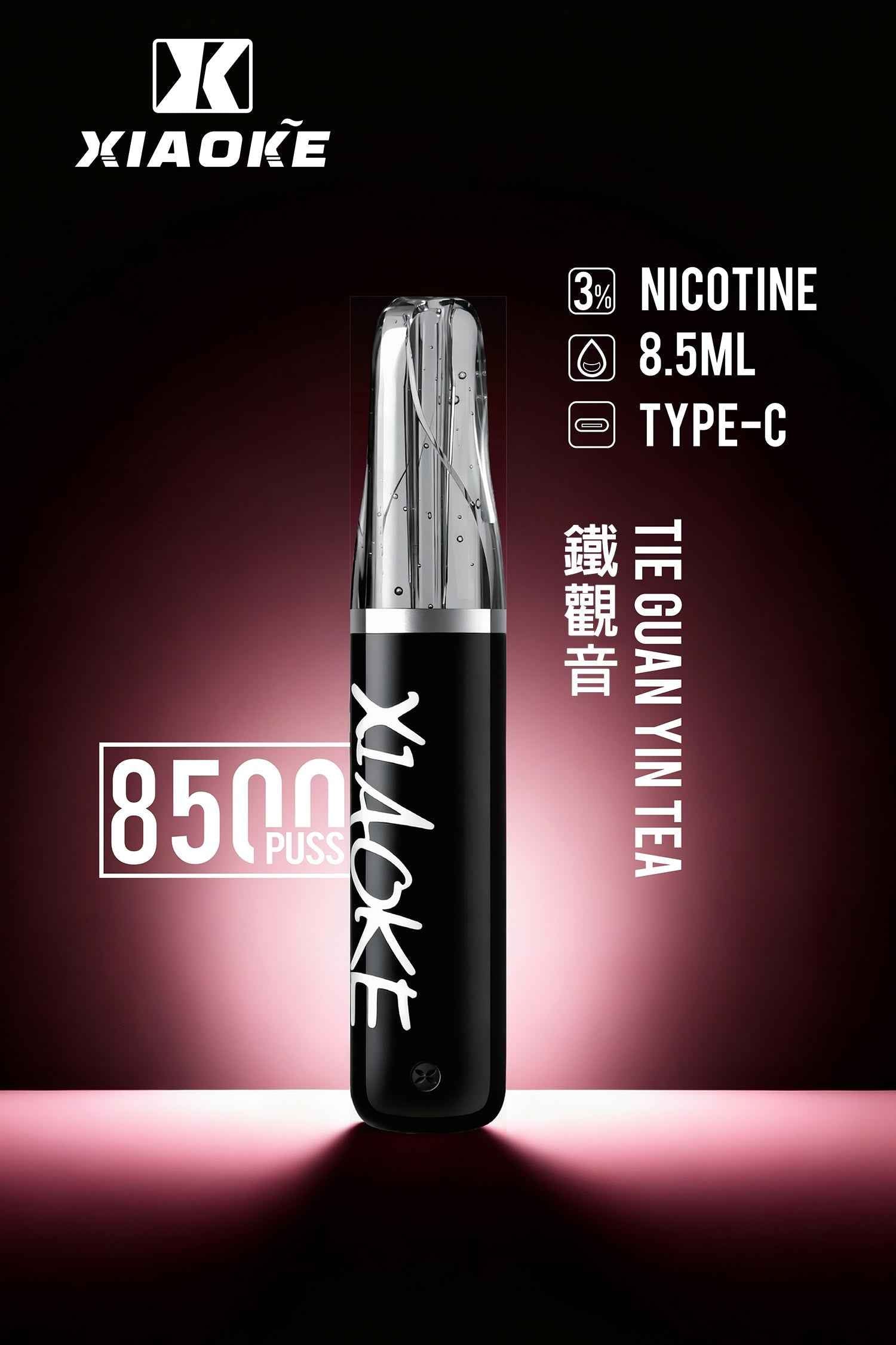 XIAOKE 梟客拋棄8500口 一次性電子煙