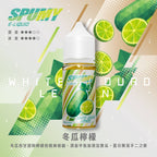 SPUMY 思邦迷煙油 升級MAX 40ML