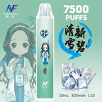 INF無限X鬼滅之刃聯名款拋棄式 7500口一次性 電子煙