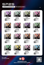 【買5贈專用主機】SP2S NEW MAX專用糖果 一盒2入